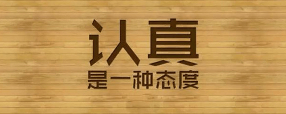 自考本科认可度
